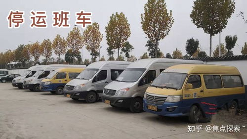 淅川西峡两县县际公交停运内幕